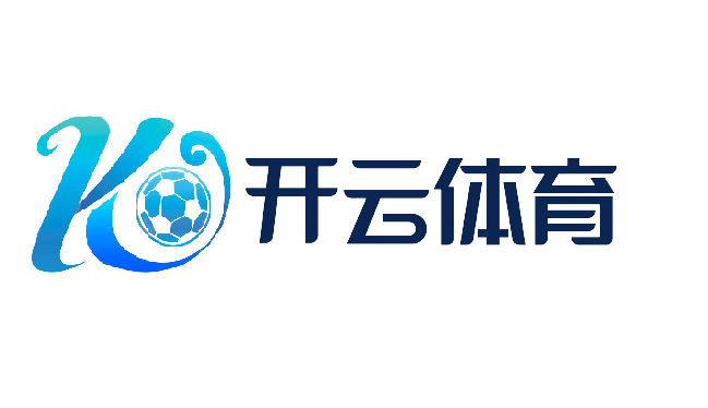 开云体育app官方网站入口