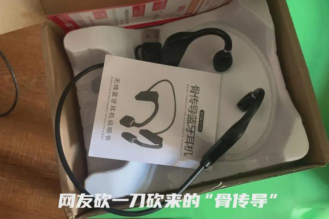 骨传导耳机真的可以保护听力吗？哪些人更适合佩戴骨传导耳机？(图17)