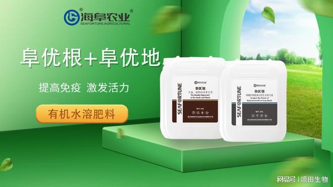 壳寡糖肥料的生产工艺壳寡糖有机肥料有什么好处(图3)