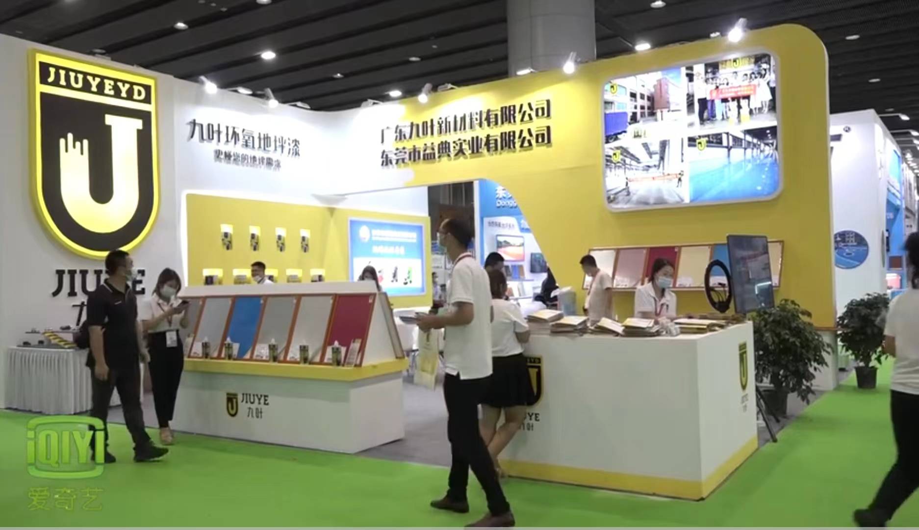 全国地坪施工服务商：点击查看(图1)