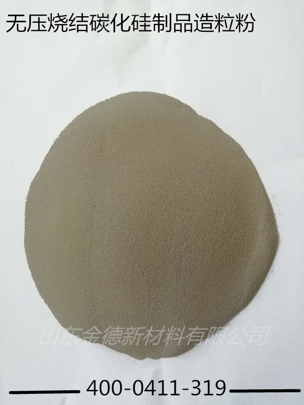 山东金德新材料(图2)