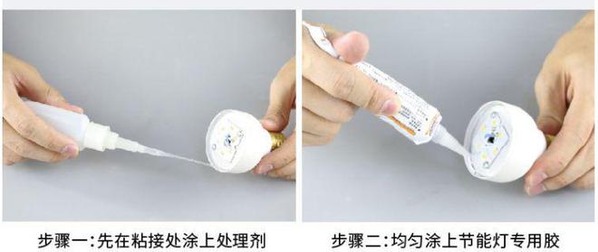 环保新宠：LED节能灯泡密封胶的魅力(图2)
