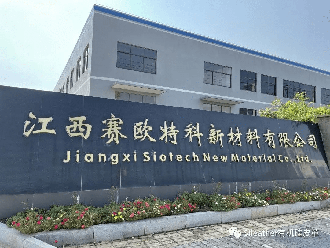 有机硅树脂有哪些优点2023有机硅树脂介绍（一文总结）(图2)