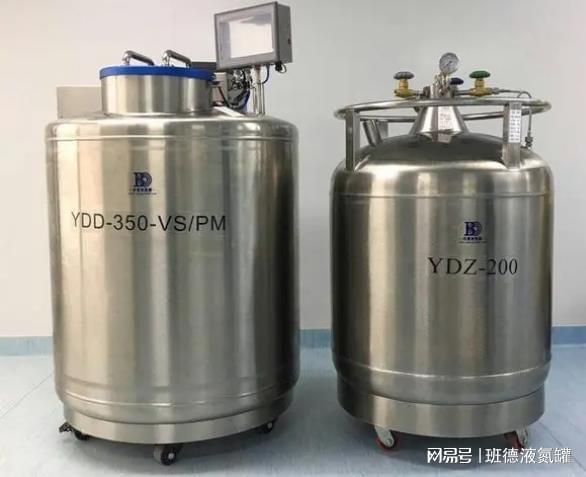 液氮罐厂家：如何确保液氮罐的高质量(图1)