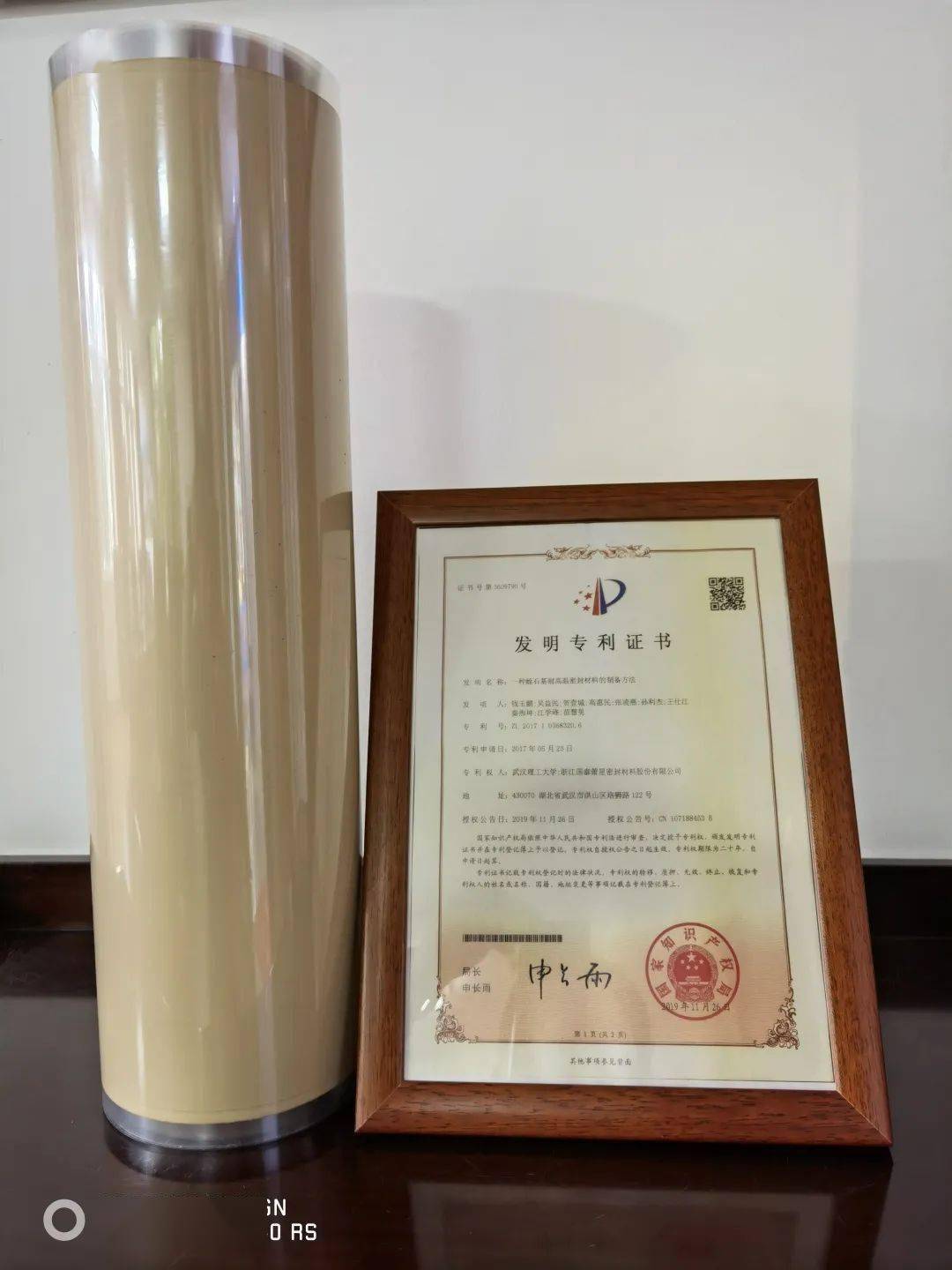 国家级荣誉！浦阳这家企业入选重点“小巨人”企业(图1)