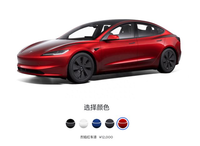 特斯拉发布新款Model 3：2599万元起售第四季度交车(图2)