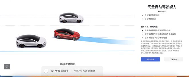 等来新款特斯拉Model3：涨价28万但目测爆卖？多久会调整价格？(图11)