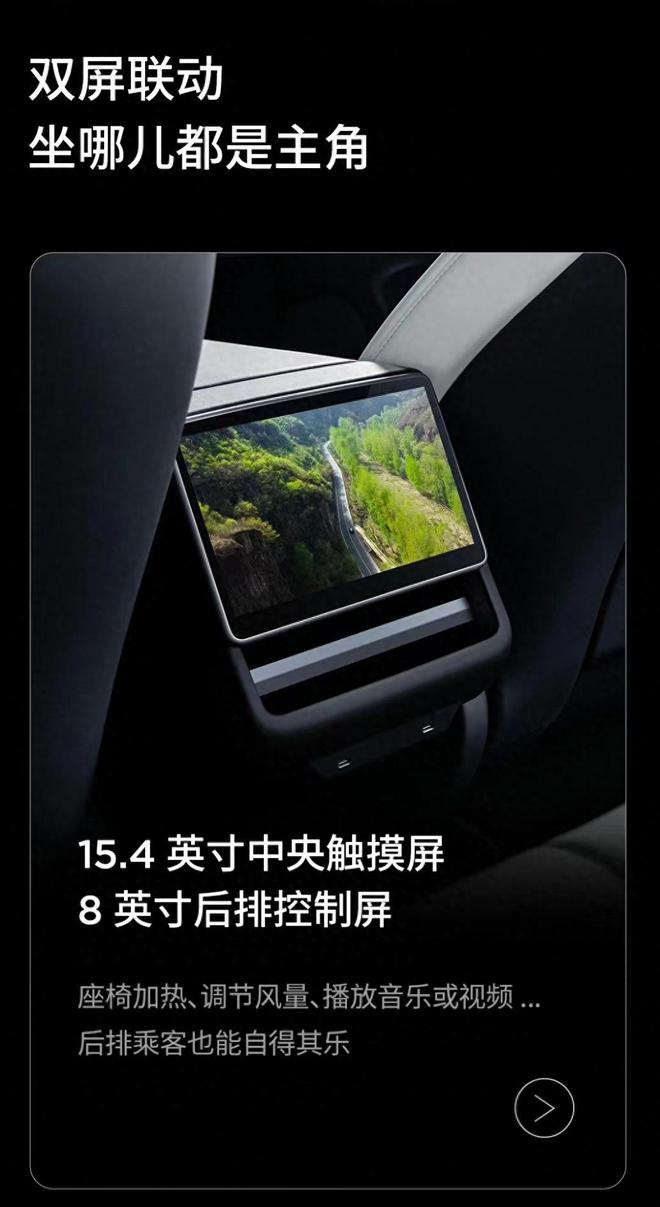 等来新款特斯拉Model3：涨价28万但目测爆卖？多久会调整价格？(图9)