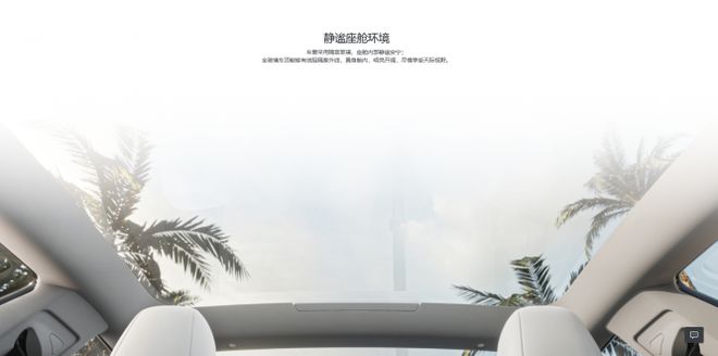 特斯拉Model 3焕新版上市售价没有期待的二十万反而涨价28万(图7)