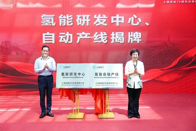国内首条大功率碱性电解槽核心零部件自动化生产线揭牌(图1)