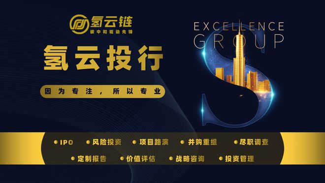 国内首条大功率碱性电解槽核心零部件自动化生产线揭牌(图3)