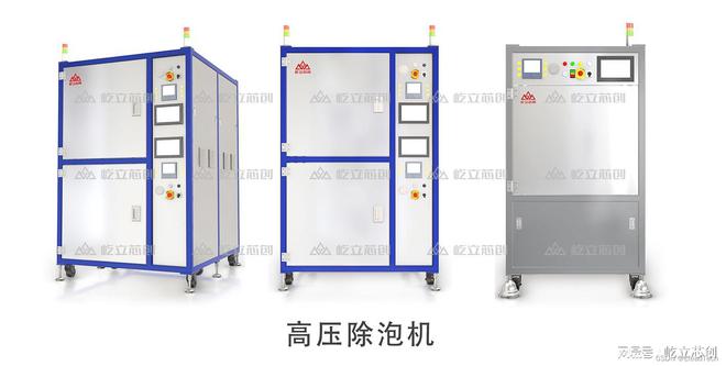 除泡机漏气怎么办？屹立芯创真空除泡机解决您的烦恼！(图1)
