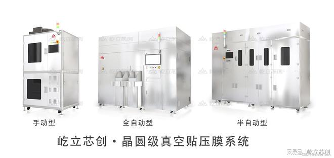 除泡机漏气怎么办？屹立芯创真空除泡机解决您的烦恼！(图4)