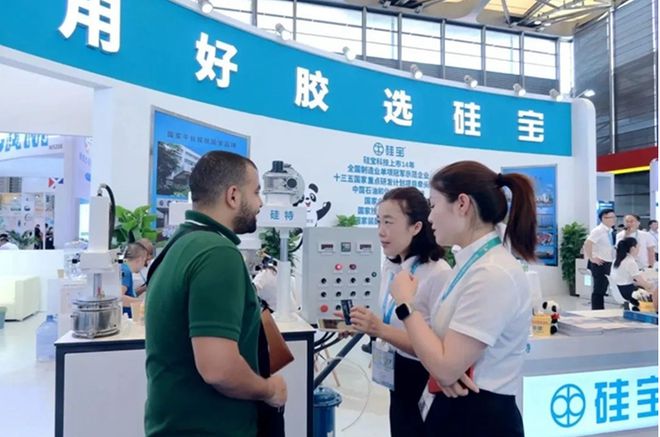 硅宝科技亮相中国国际胶粘剂及密封剂展览会(图2)