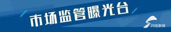 8批次陶瓷片密封水嘴不合格 浙江兰花实业、山东海程洁具、厦门威浦科技等上榜(图1)