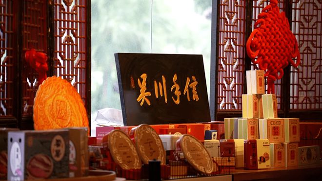 吃了广东吴川的五仁大月饼嫦娥都要惊掉下巴(图14)