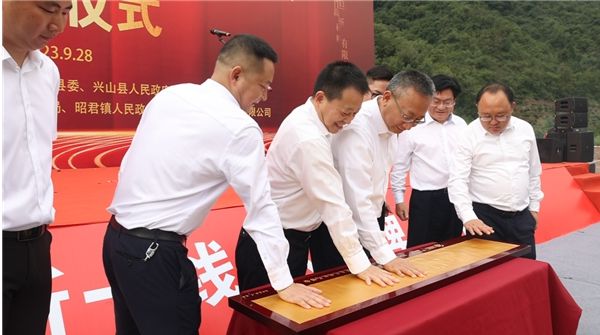 湖北以恒年产8万吨有机硅新材料项目开工(图3)