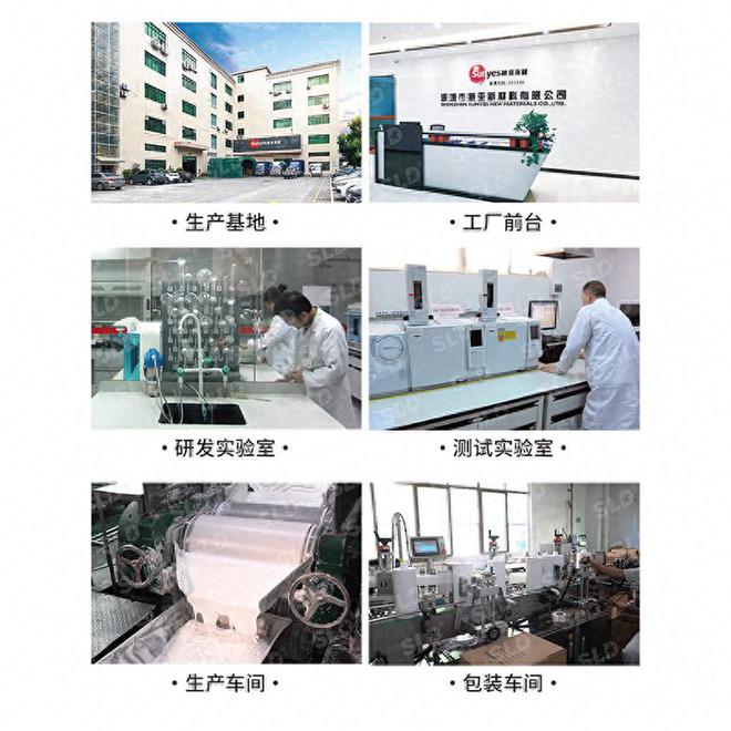 结构粘接密封硅胶在通讯机柜中的作用及应用(图5)