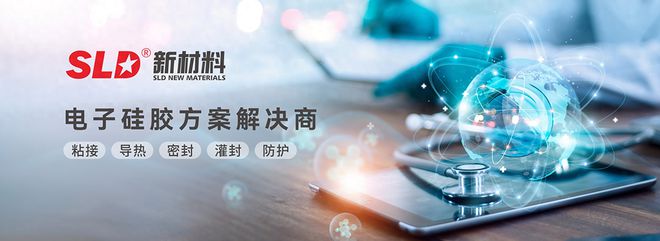 结构粘接密封硅胶在通讯机柜中的作用及应用(图6)