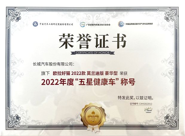 Green NCAP华山论剑 中国电车欧洲杀疯了(图11)