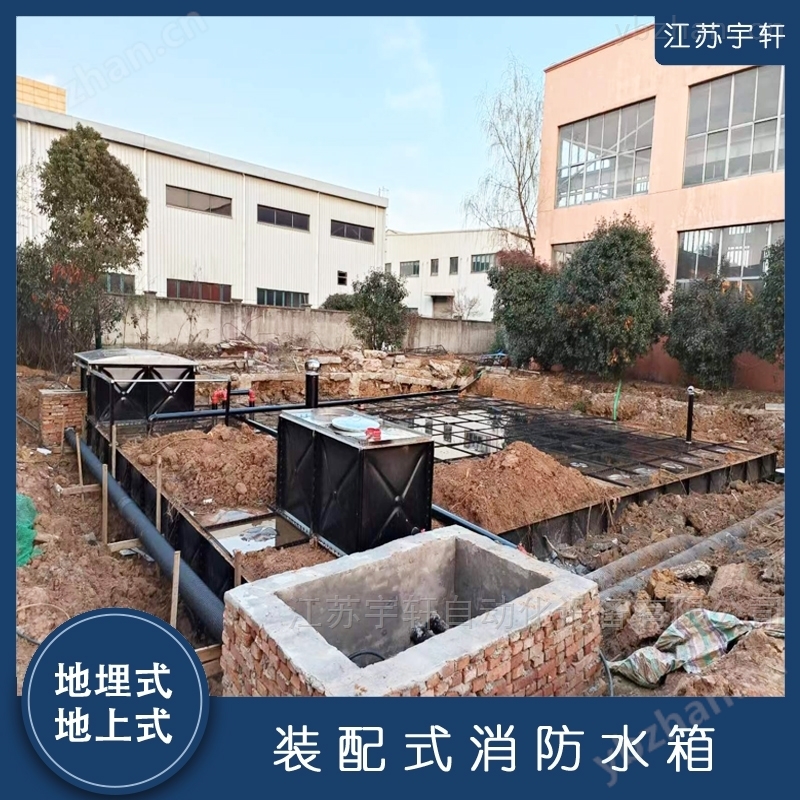 HBP）ZY-XBF-邳州地埋式一体化消防水箱(图1)