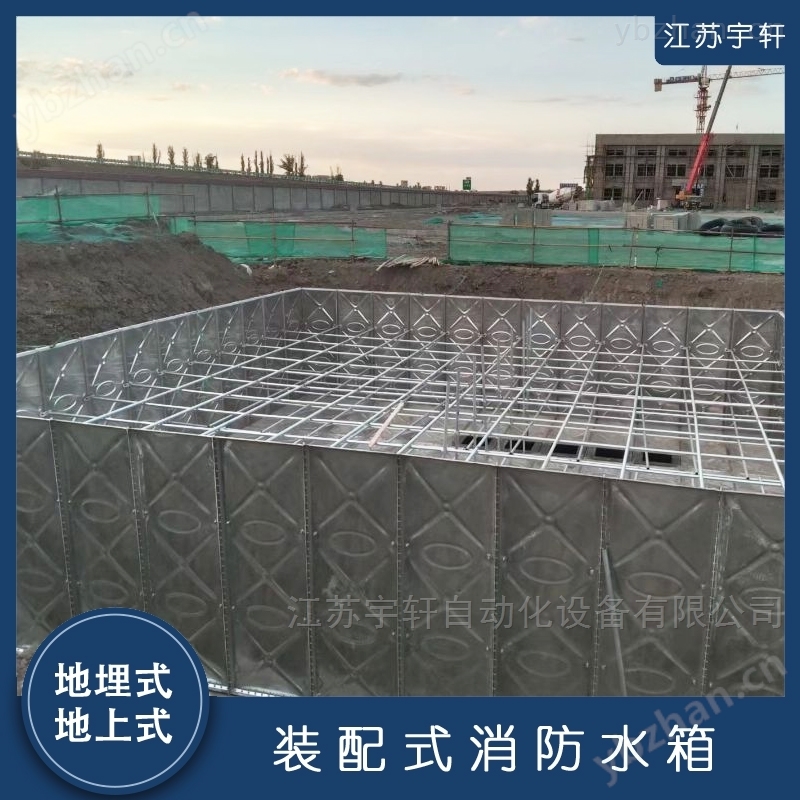 HBP）ZY-XBF-邳州地埋式一体化消防水箱(图2)