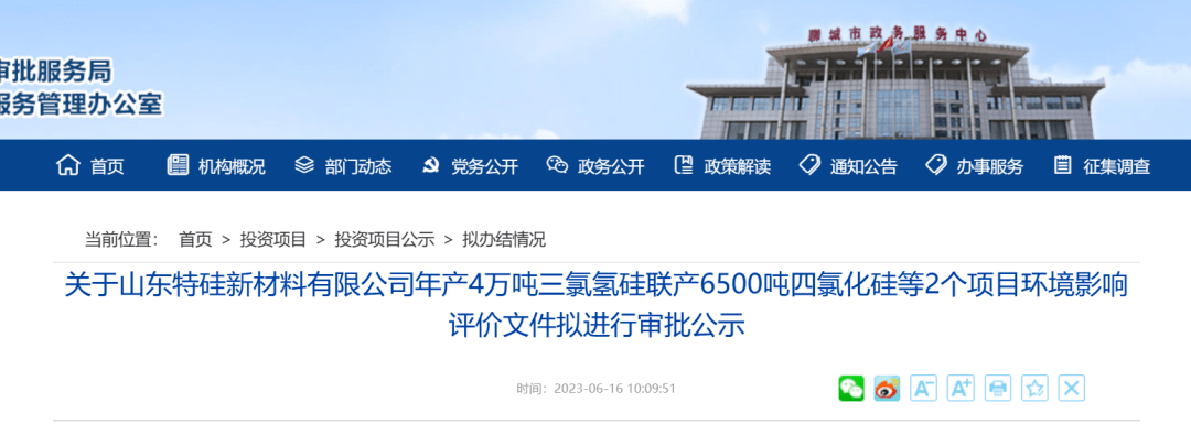 助剂上市企业增资有机硅业务原因何在？(图2)