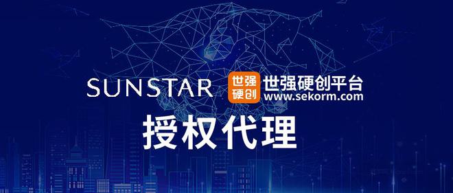 日本胶粘剂密封胶专家盛势达授权世强硬创全线代理(图1)