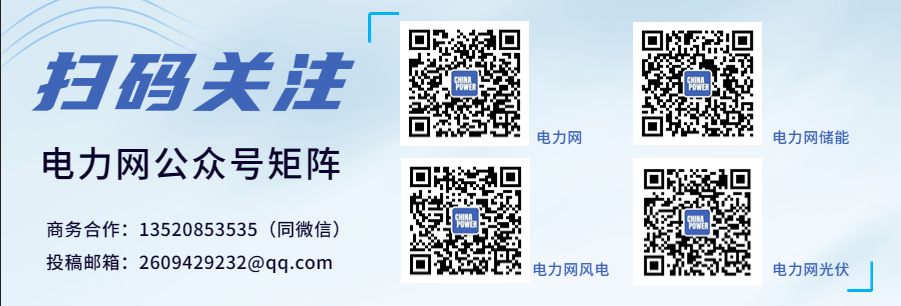 全线贯通!合盛硅业打造新疆首个光伏全产业链园区(图1)