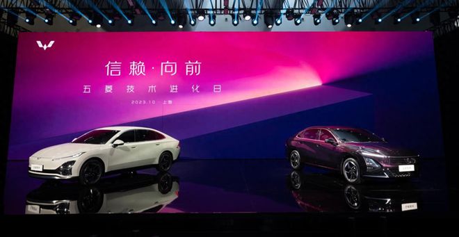 混动系统+神炼电池 五菱星光首发亮相 油耗竟然做到了“3”字头(图1)