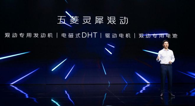 混动系统+神炼电池 五菱星光首发亮相 油耗竟然做到了“3”字头(图2)