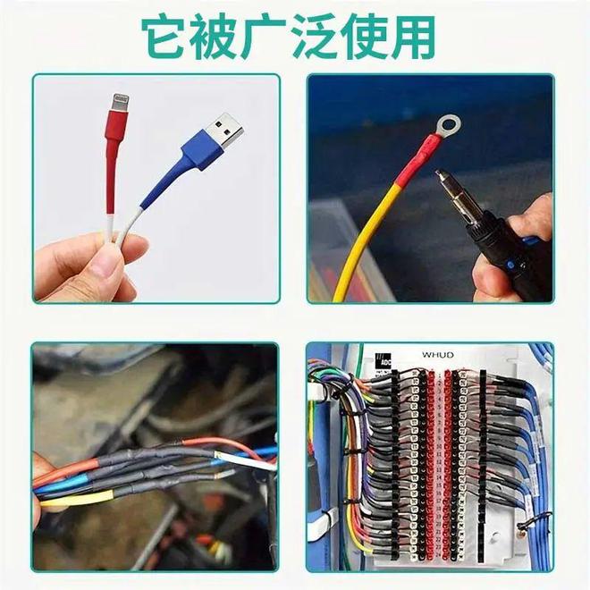 双壁热缩管背后的科学原理及其卓越性能(图3)