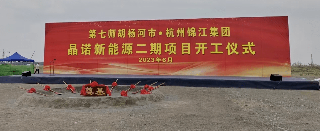 数千亿！2023多晶硅签约、开工、投产项目一览！(图1)