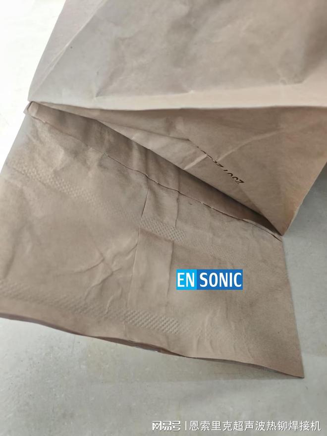 气相法二氧化硅白炭黑阀口袋密封加工 超声波防爆封口机 ENSONIC(图2)