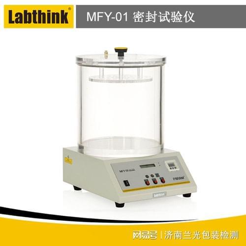 密封性测试仪专业检测医用输液袋密封性能(图1)