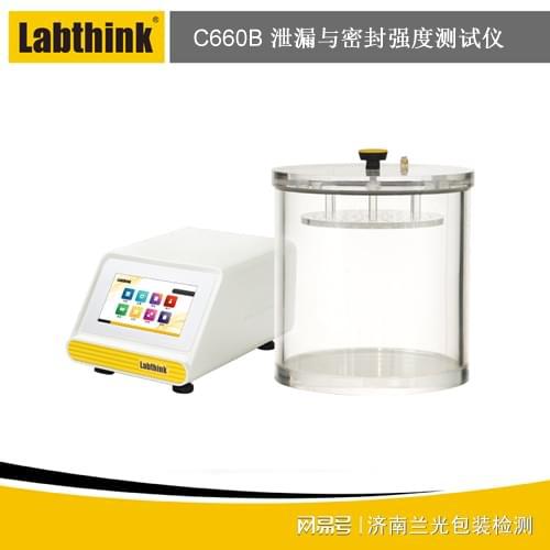 密封性测试仪专业检测医用输液袋密封性能(图2)
