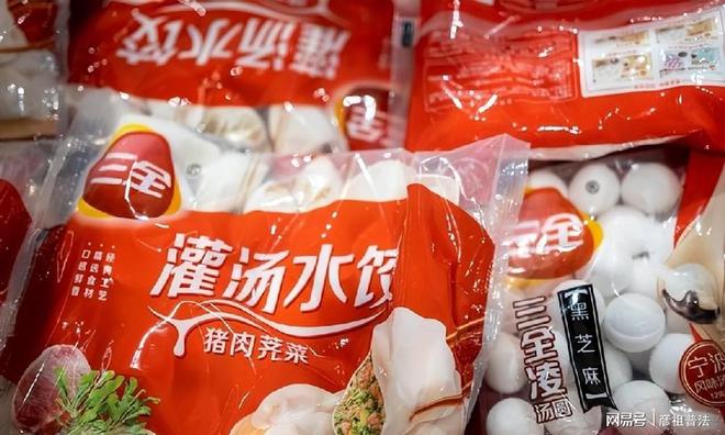 超市里的冰冻饺子能放心买吗？超市员工透露：牢记3买3不买(图3)