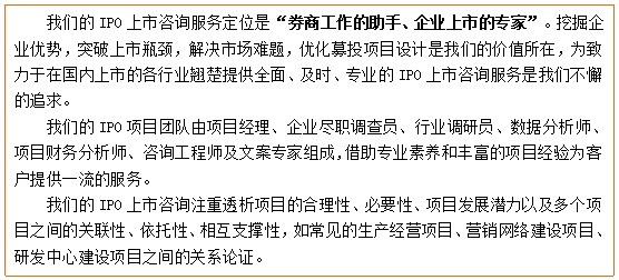 密封材料募投项目可行性研究报告(图4)