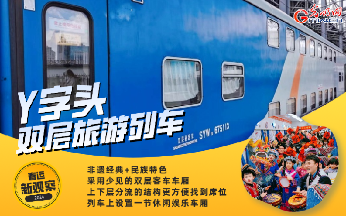 【春运新观察】回家路上的新“伙伴”你遇见了吗？(图3)