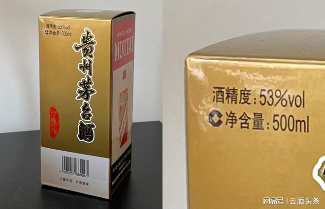 茅台的传承与创新藏在一枚小小的酒瓶盖里(图3)