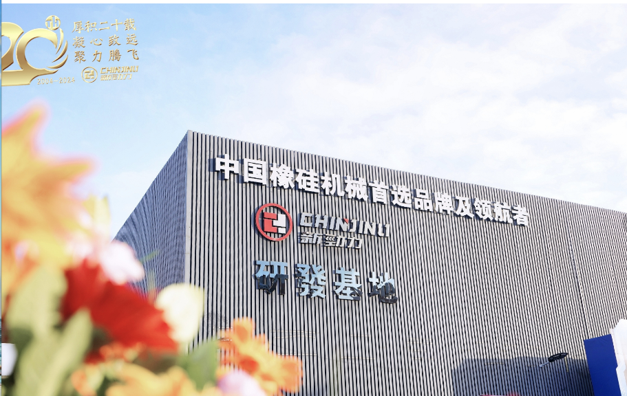 有机硅产业链(图2)