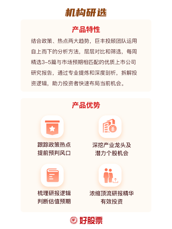 热股聚焦：业绩亏损+劣迹斑斑5连板的宏达新材还有多少上涨空间？(图5)