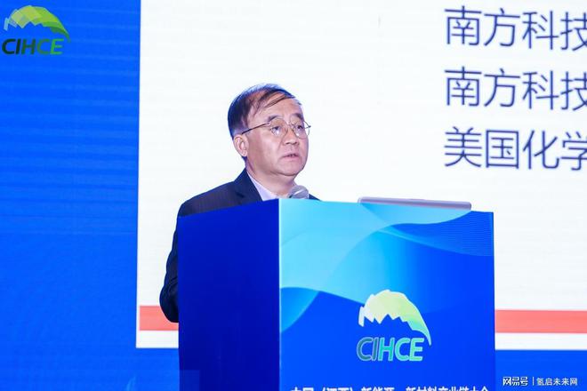 中国（江西）新能源、新材料产业链大会圆满落幕！(图38)
