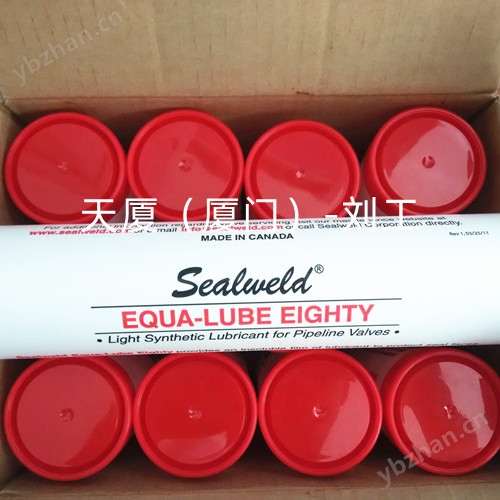 Sealweld阀门密封脂S-VS-10P加拿大(图5)