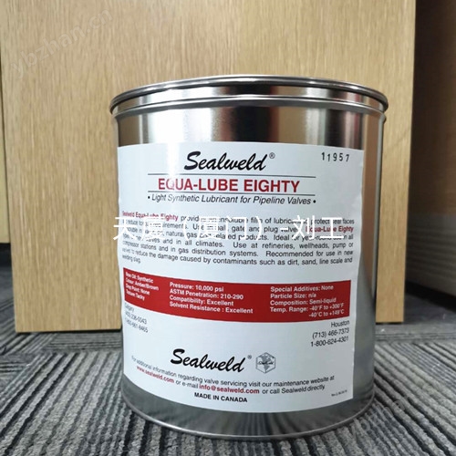 正规Sealweld 5050密封脂S-VS-10P(图1)