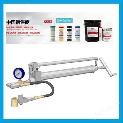 正规Sealweld 5050密封脂S-VS-10P(图4)