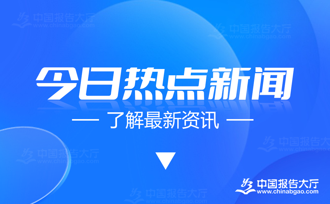 有机硅板块震荡走高 硅宝科技大涨超12%(图1)