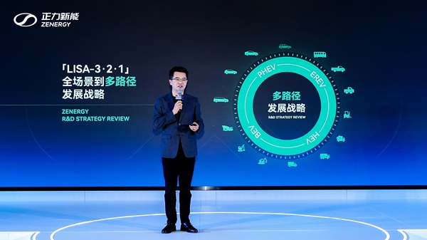 独创三大极能电芯技术正力新能发布170kWh超长续航产品(图2)