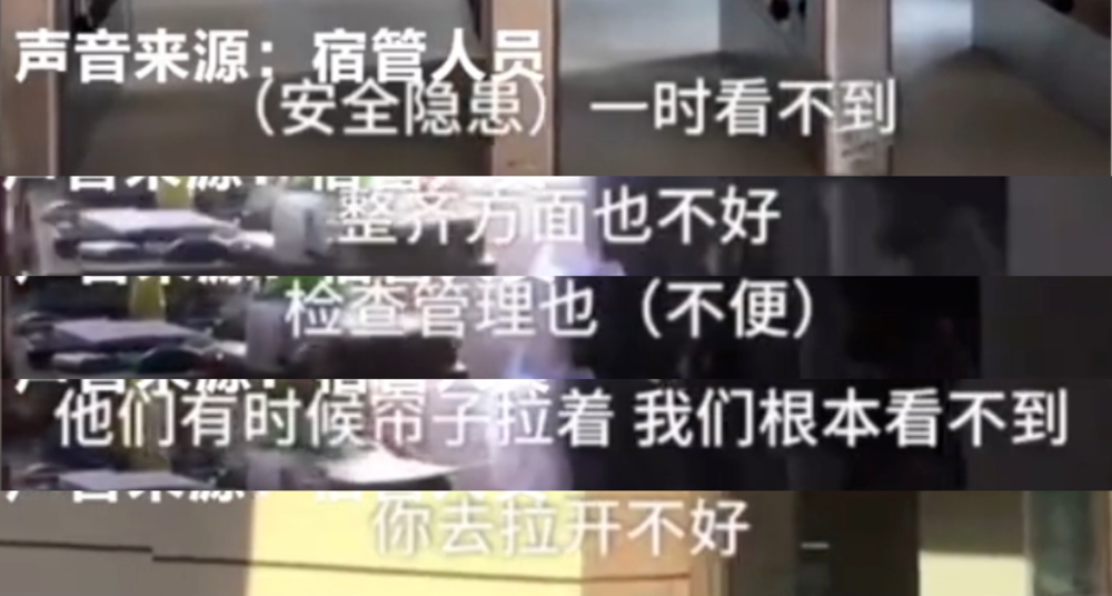 高校禁止挂床帘：把大学变高中只会适得其反(图7)