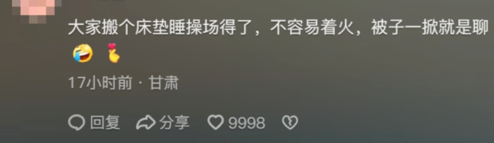 高校禁止挂床帘：把大学变高中只会适得其反(图8)